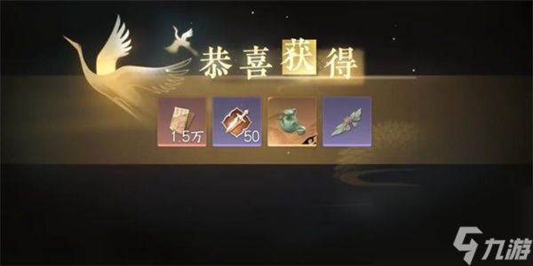 逆水寒手游回乡偶记三任务怎么做-回乡偶记三任务完成攻略
