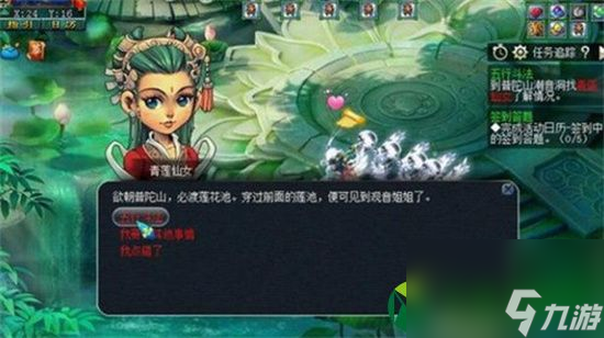梦幻西五行斗法怎么通过 网页版五行斗法攻略