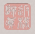 《这就是江湖》新人常见问题（武学禁地篇）