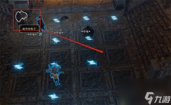 《神界原罪2》自由的味道开门摆法介绍