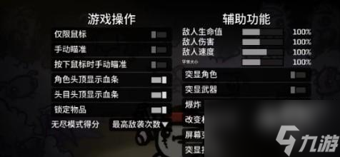 土豆兄弟存档路径在哪里呢