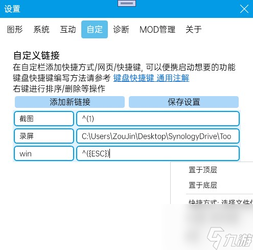 虚拟桌宠模拟器攻略大全-虚拟桌宠模拟器新手玩法指南