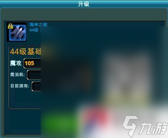 《神之国度》锻造系统详解