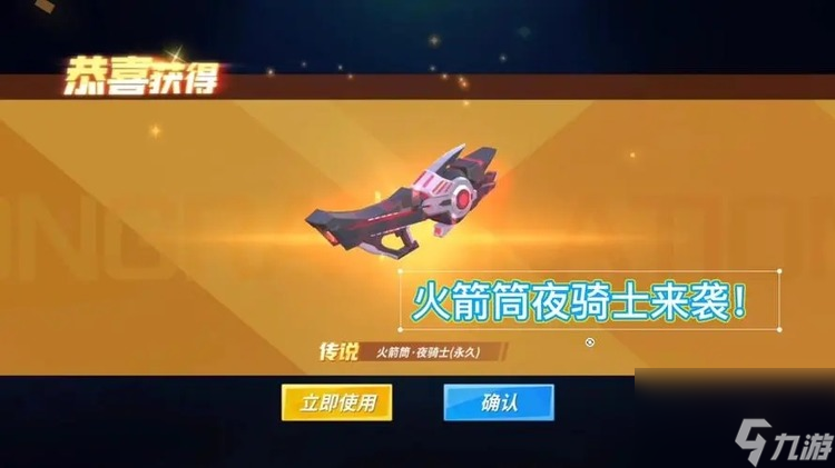逃跑吧少年(十三级)火箭筒兑换码最新-逃跑吧少年火箭筒碎片兑换码2023大全