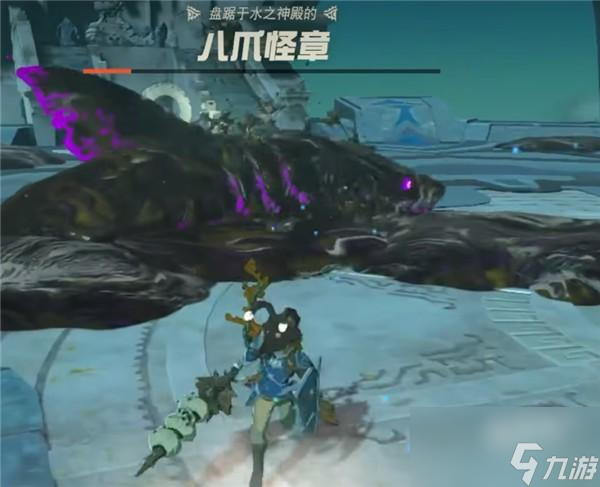 塞尔达传说王国之泪水之神殿boss怎么打