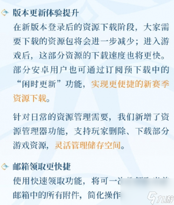《王者荣耀》老亚瑟答疑重出江湖终于优化了游戏体验