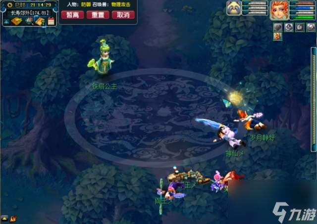 梦幻西游比丘国剧情怎么领取及难度（领取条件和奖励详解）