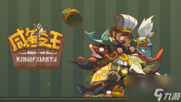 <a id='link_pop' class='keyword-tag' href='https://www.9game.cn/xianyuzhiwang/'>咸鱼之王</a>梦魇水晶属性有哪些 梦魇水晶消耗资源表