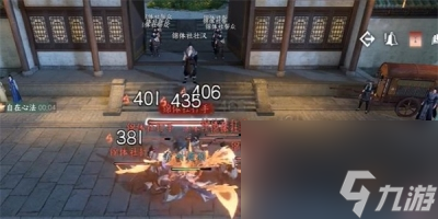 《逆水寒手游》自在心法获得方法一览