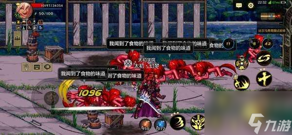 DNF比尔马克帝国试验场在哪及任务攻略（通关打法和难度分析）