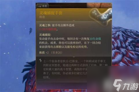 博德之门3武僧武器选择攻略（武僧武器选择攻略）