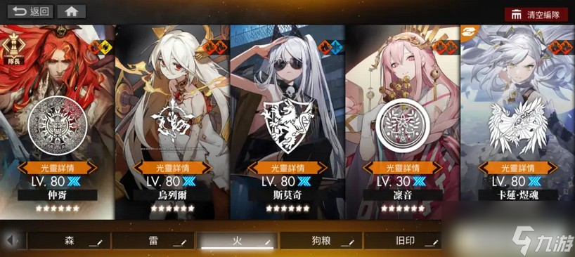 白夜极光仲胥强度评测