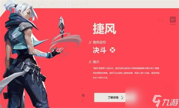 无畏契约英雄强度排行榜