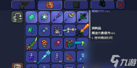 泰拉瑞亚霜月会掉什么装备？[泰拉瑞亚]