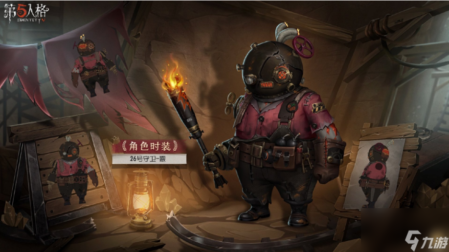 第五人格29赛季开启时间确定了吗