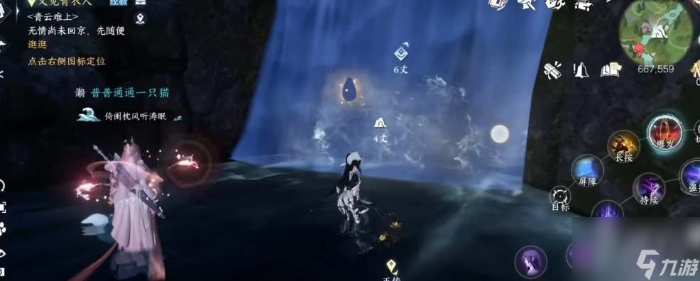 逆水寒手游琥珀花获取方法介绍 逆水寒手游在哪里采摘琥珀花