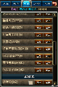 专注大剑三十年之装甲剑全攻略