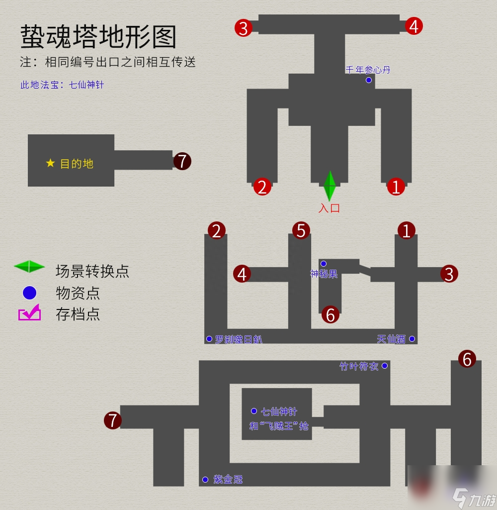 軒轅劍3天之痕地圖攻略 圖文攻略純流程不廢話