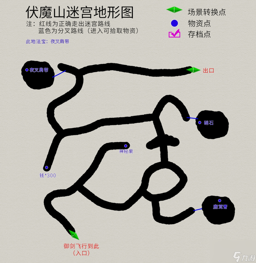 轩辕剑3天之痕地图攻略 图文攻略纯流程不废话