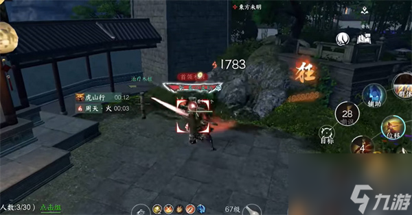 逆水寒手游绝域孤石怎么获得的