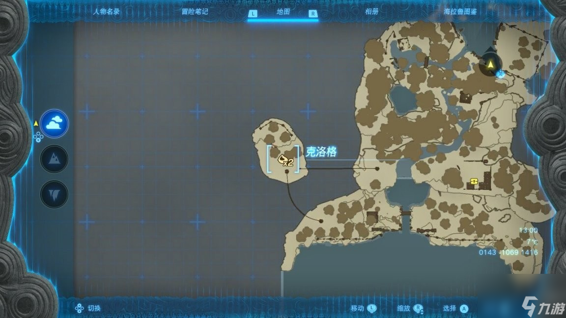 王国之泪初始空岛宝箱分布在哪-初始空岛全宝箱收集攻略