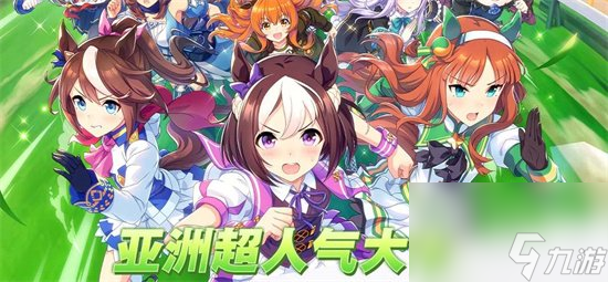 闪耀优俊少女什么时候上线 新手开局三星自选推荐分享