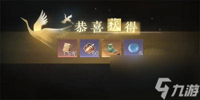 《逆水寒手游》州桥夜市二任务完成方法介绍