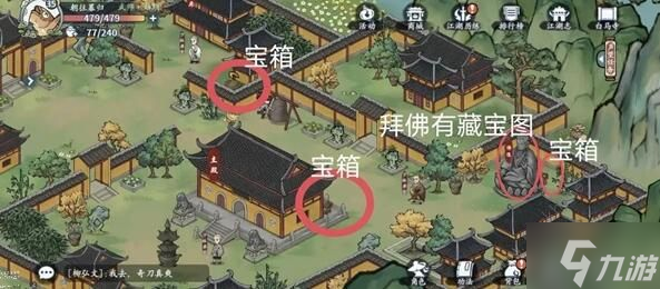 方寸對(duì)決洛城江湖見聞在哪 洛城江湖見聞全位置攻略