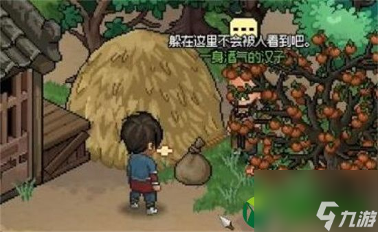 大侠立志传群芳馆四个谜题在哪 群芳馆四个谜题位置
