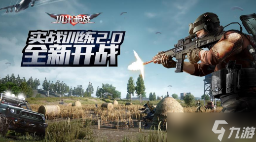 小米枪战怎么玩 小米枪战实用攻略介绍