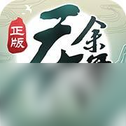庆余年兑换码最新2023(亲测有效) 庆高玩秘籍