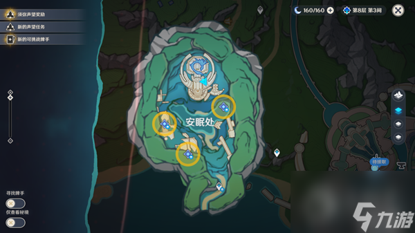 原神镇压水泡阵地怎么解-原神镇压水泡阵地解谜方法