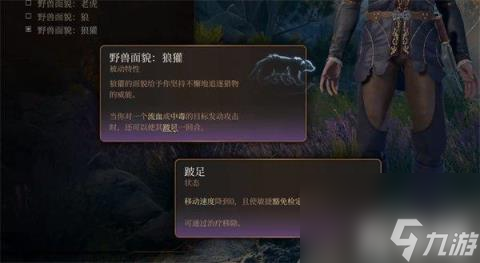 博德之门3野蛮人子职业选择攻略（野蛮人子职业选择攻略）