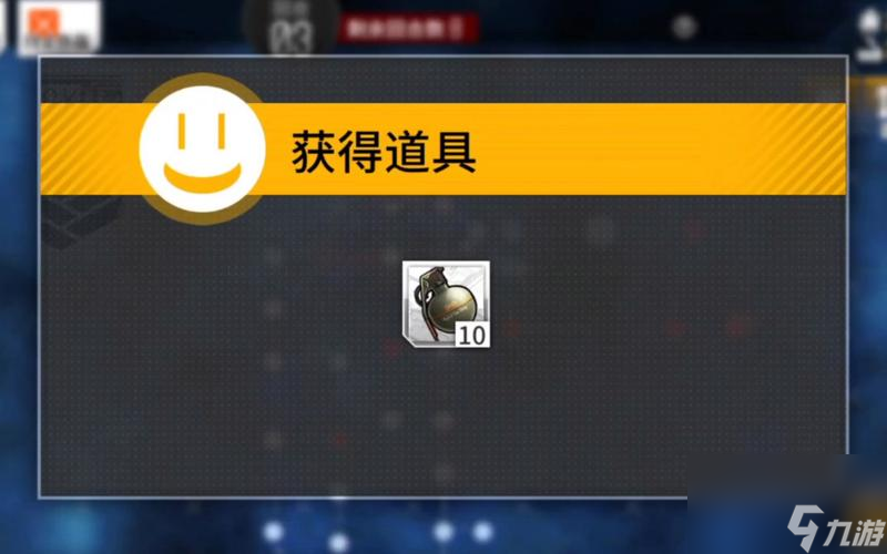 《小米枪战闪光弹》全属性图鉴  打造最强战士 尽在这里