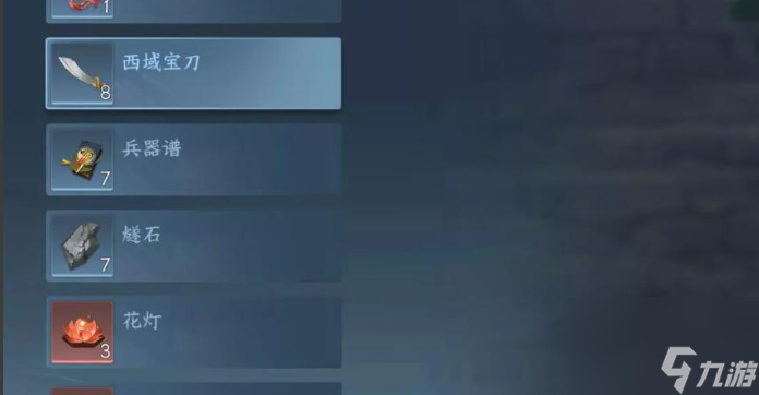 逆水寒手游木兰之志人间怎么做 逆水寒手游木兰之志人间任务