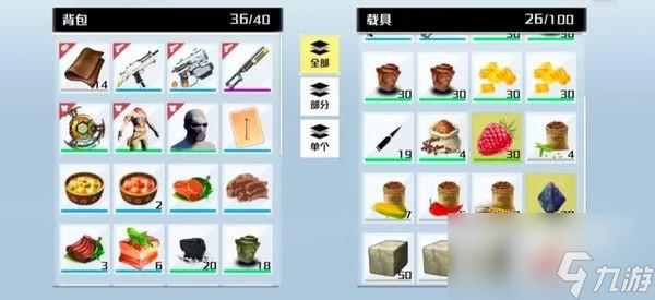 创造吧我们的星球树脂获取攻略