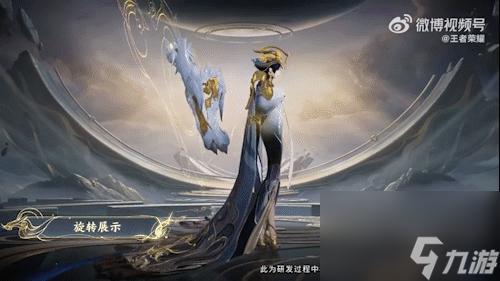 王者荣耀武则天新皮肤永宁纪怎么得？武则天新皮竟要抽奖获取