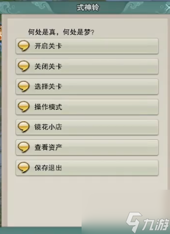 剑网3镜花梦影怎么玩
