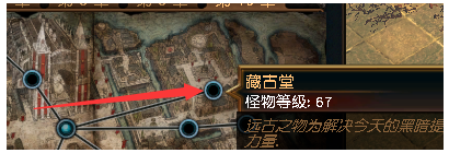 《放逐之路》提高试炼地图方位介绍