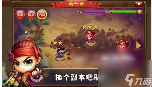 弹弹堂手游武器排行分析 最好的武器一览