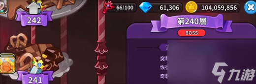 冲呀饼干人王国地标推荐