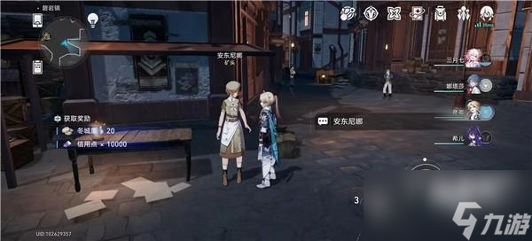 <a id='link_pop' class='keyword-tag' href='https://www.9game.cn/bhxqtd/'>崩坏星穹铁道</a>八成新的热动力矿镐怎么使用