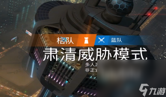 彩虹六号围攻限时免费加速器推荐什么 彩虹六号围攻免费加速器推荐下载