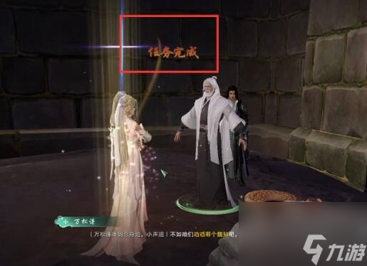 剑网三熠熠生辉任务怎么做