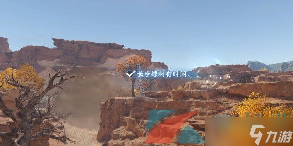 《逆水寒手游》宋辽边境魔鬼城词话任务攻略