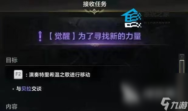 命运方舟生活职业工具怎么升级 命运方舟生活职业工具升级方法