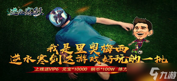 逆水寒手游萤火虫怎么获得 逆水寒手游萤火虫获取攻略