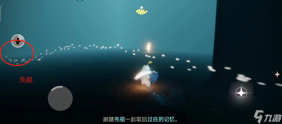 光遇云野先祖位置地点攻略 包含超详细路线讲解