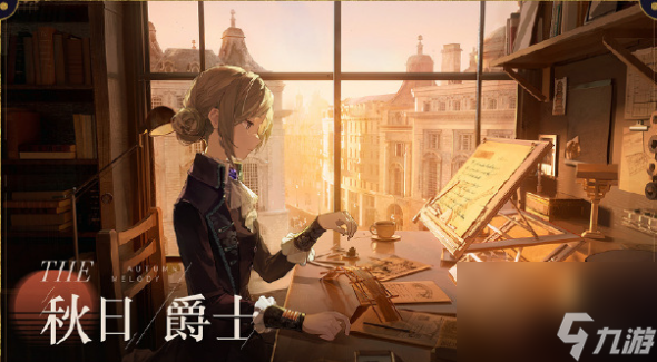 重返未来1999新版本1.3什么时候出,重返未来1999行至摩卢旁卡上线时间介绍