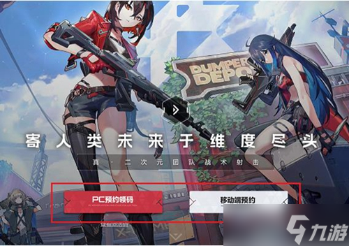 卡拉彼丘激活码怎么使用 卡拉彼丘激活码使用方法